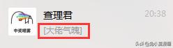 如何入坑表情包制作,教你如何制作一个实用的表情包