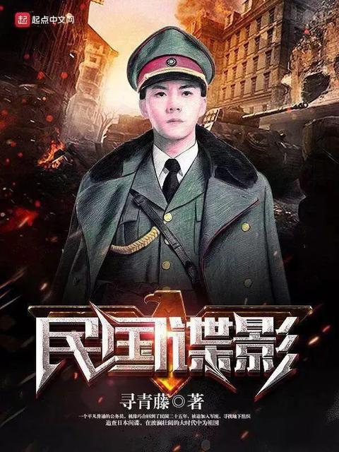 盘点十七本“神级”完本小说,十本完结后仍在巅峰的神级小说