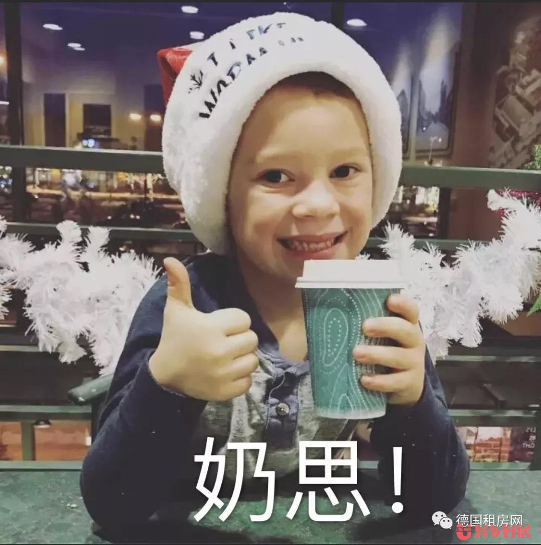 纳尼？即将留德的你，还不知道这些租房事情！