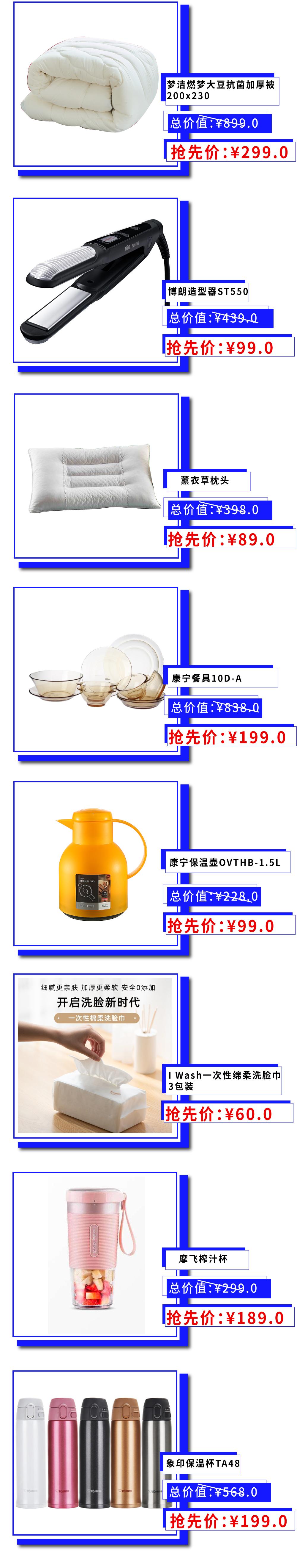 剧透！泰华VIP节双十一福利第一弹，真爱粉请接招