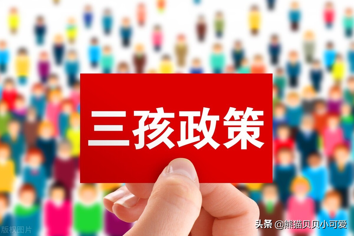 首个地方政府明确“生娃就发钱”的城市出现，释放信号，并不简单