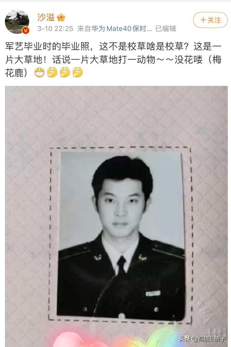 一张照片爆红的人,一张照片火了的帅哥