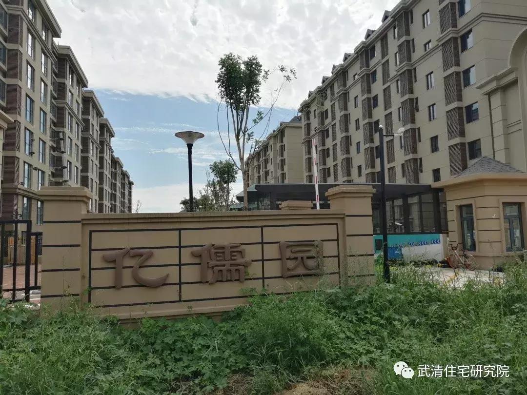 武清龙湾城居住体验,住在武清高村方便吗