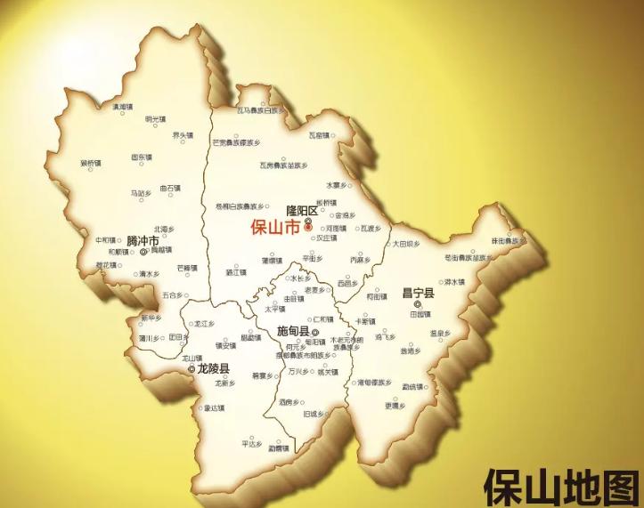 中国云南保山地图,中国地理云南省昭通篇