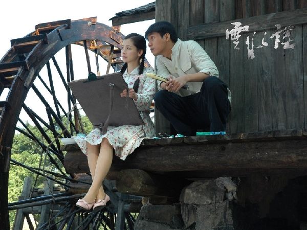 云水谣四人合唱,云水谣爱情总结