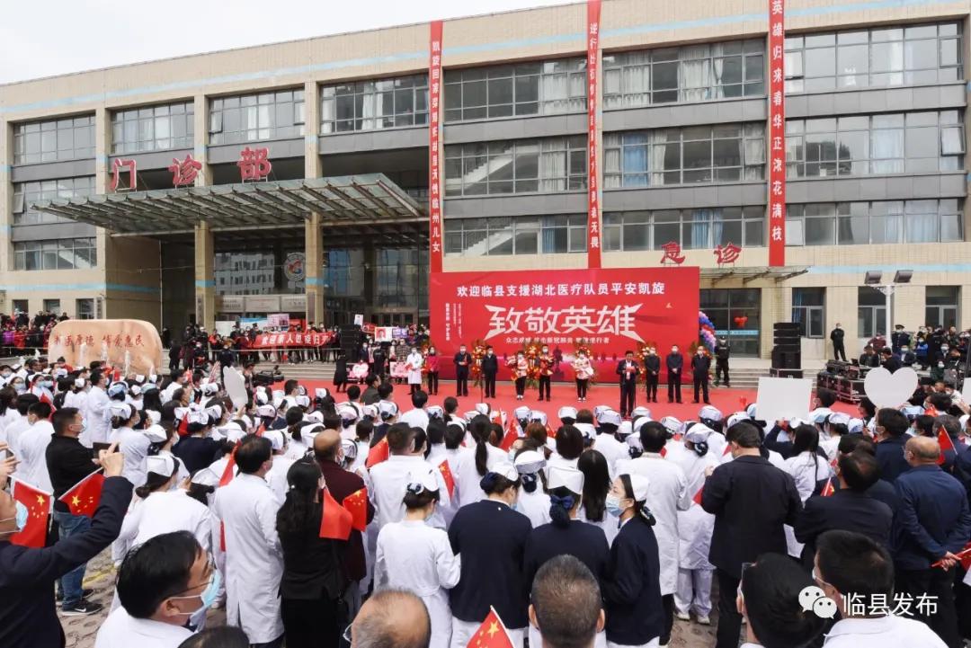 山西欢迎抗疫英雄回家仪式,致敬山西医疗队