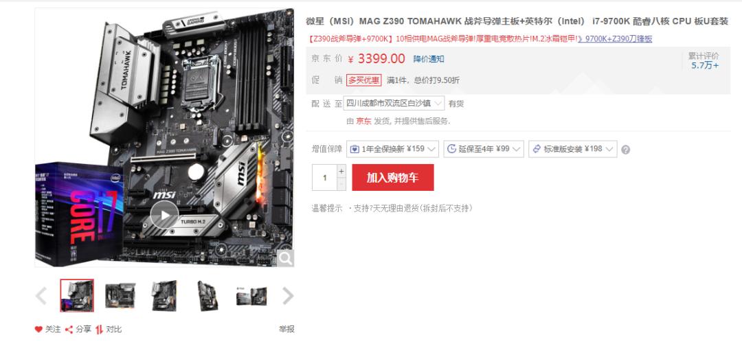 电脑科普类视频,电脑初级扫盲主板推荐