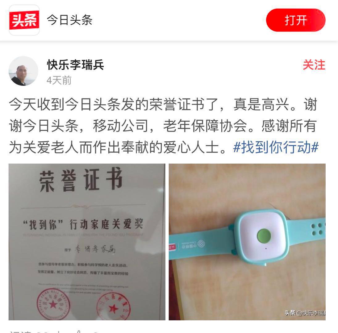 瀛濋『鐖舵瘝蹇呭绁炲櫒,瀛濋『鐖舵瘝绁炲櫒