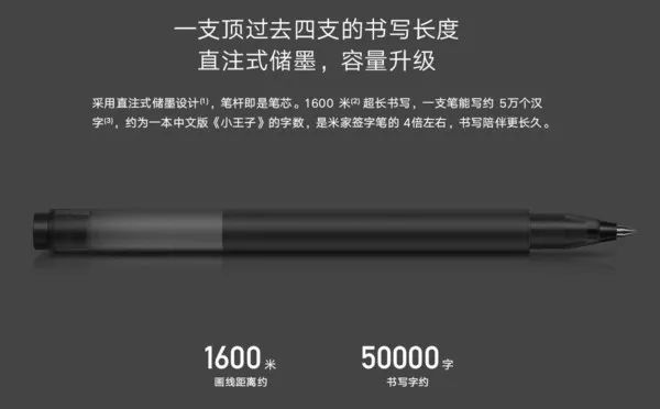 雷军变革,雷军小米快递现状