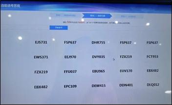 上海车管所三分所外牌转沪牌,三分所办理国五外牌转沪牌流程