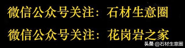 瓷砖一直靠模仿天然石材抢占市场，然而，石材从未被超越