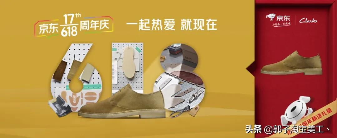 京东618三大关键词,京东618新标