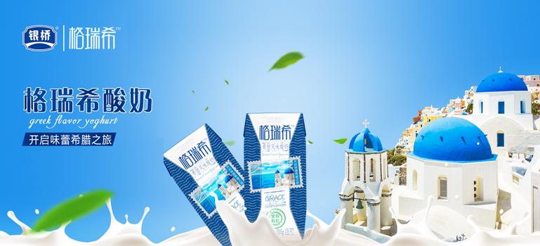 君乐宝低温奶排名,君乐宝都有哪些成品奶