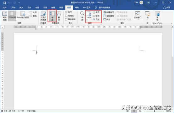 不能缩放的页面怎么截全屏,word文档缩放工具栏不见了