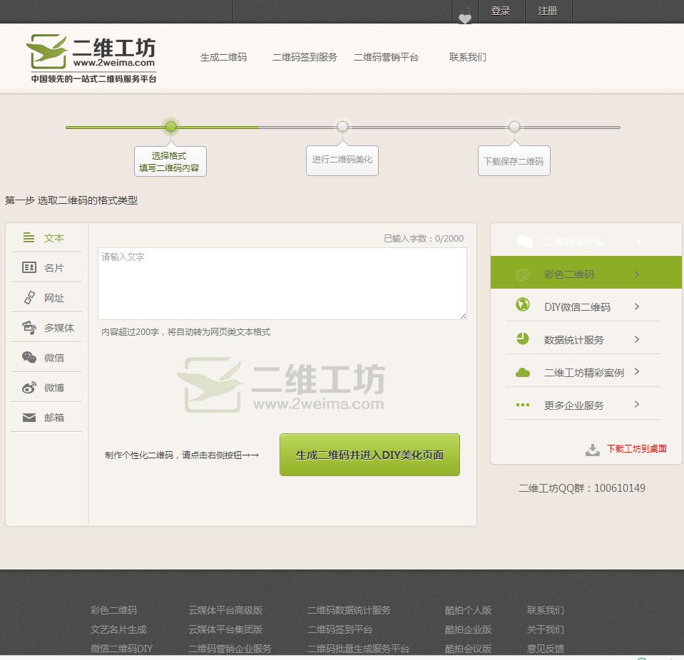 建筑行业六一儿童活动策划方案,活动策划平台网站排名前十