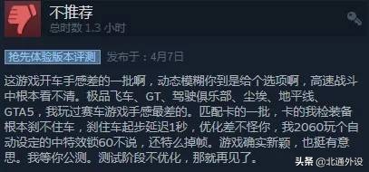 steam新吃鸡游戏叫什么,steam游戏绝地求生新枪