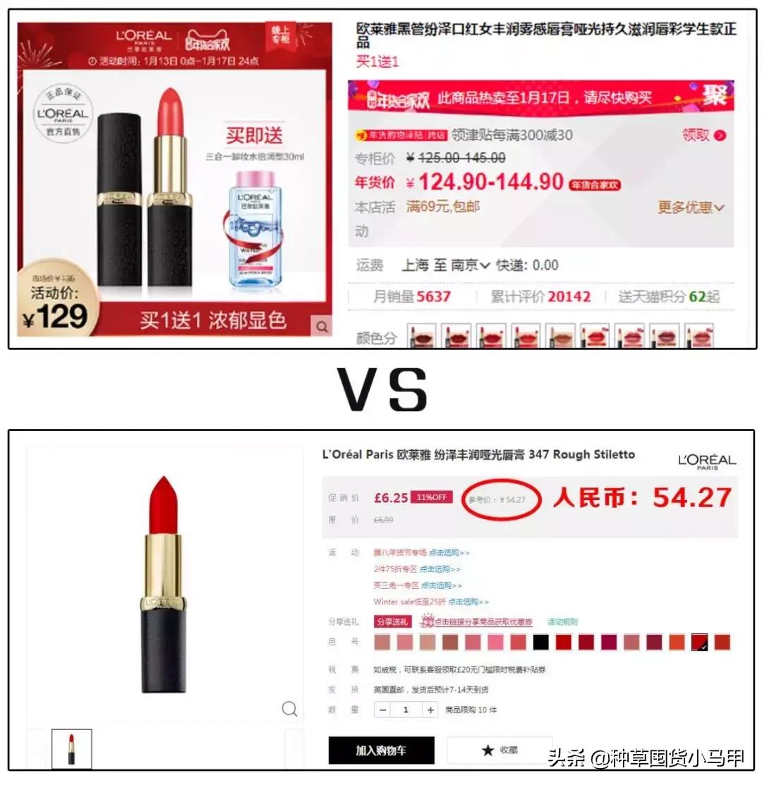 为啥大家不愿意代购买东西了,找代购买东西怎么给钱