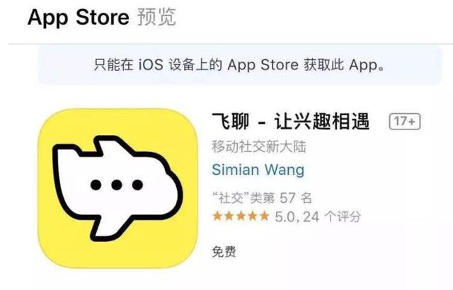 社交app陌陌,社交app新颖玩法