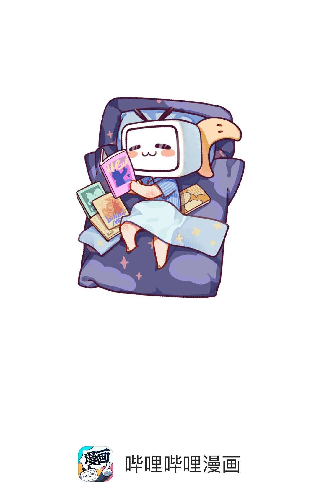 b站漫画正版服务,b站漫画为什么退款