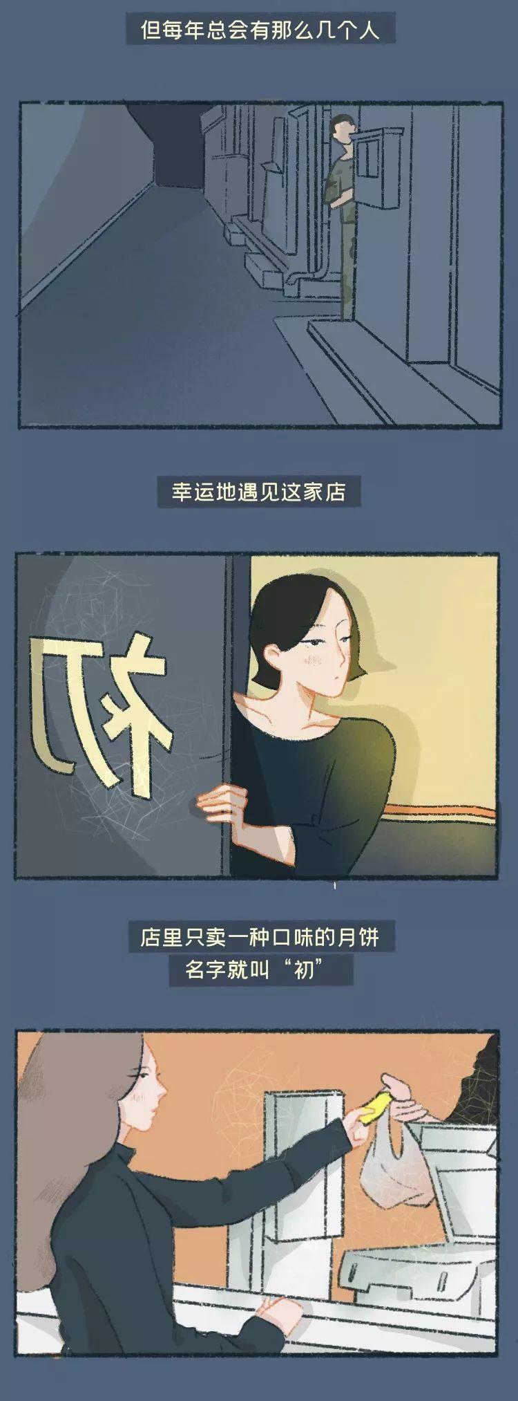 不想再有重头来过的机会,给学生重头来过的机会