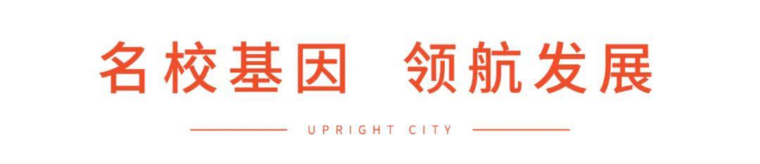 聚四海英才之荟萃，光明这所高标准学校正在崛起