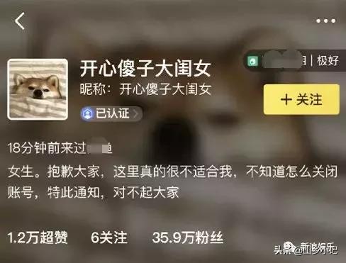 吴昕一次穿三件衣服,吴昕卖60元的礼物