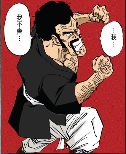 龙珠第一部战力排行,龙珠第一部战斗力排名