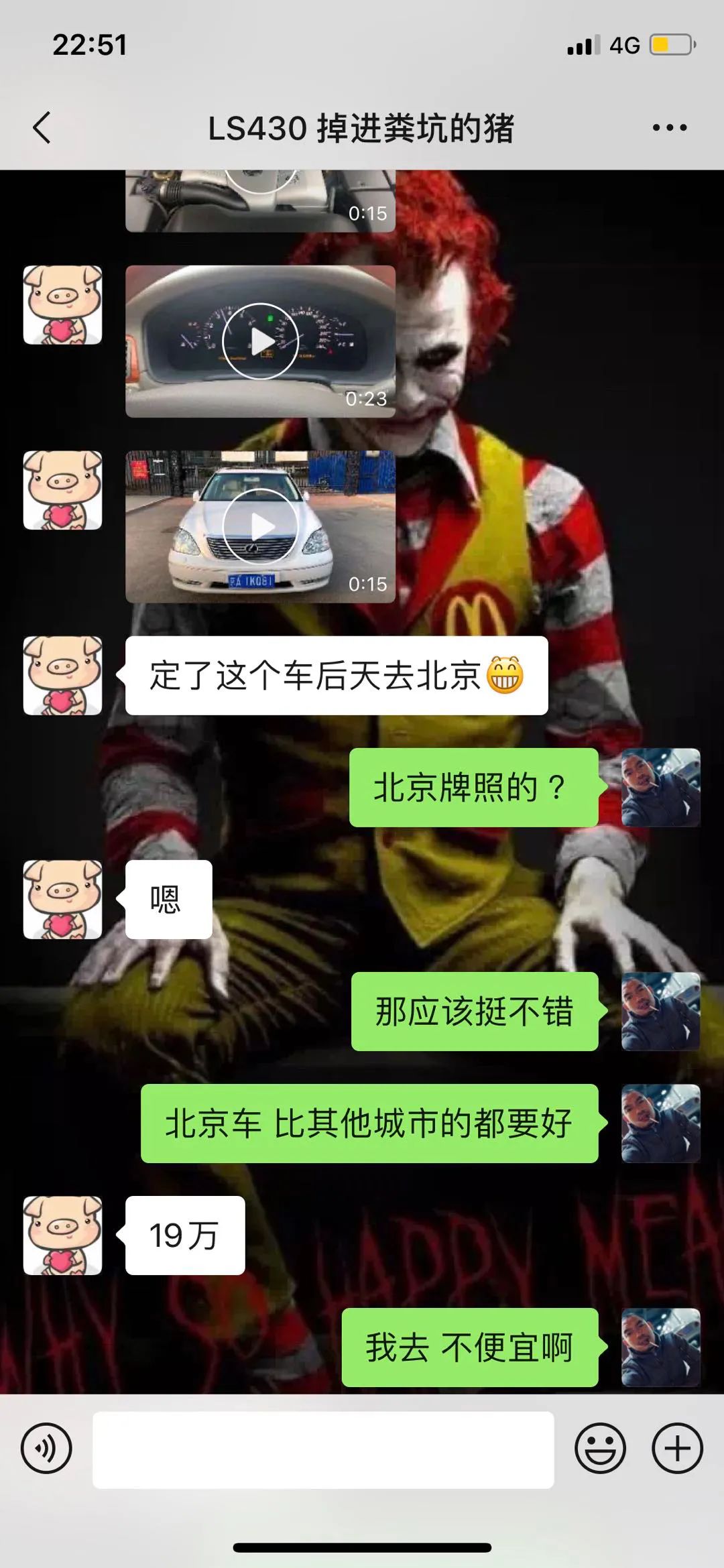 怪兽修车：翻新一辆2005年凌志LS430，当年百万经典车，满血复活