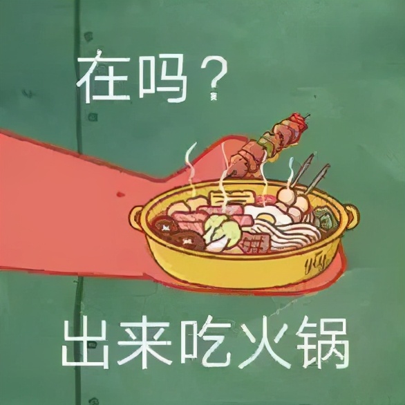吃火锅才是冬天打开的正确方式,无火锅不冬天