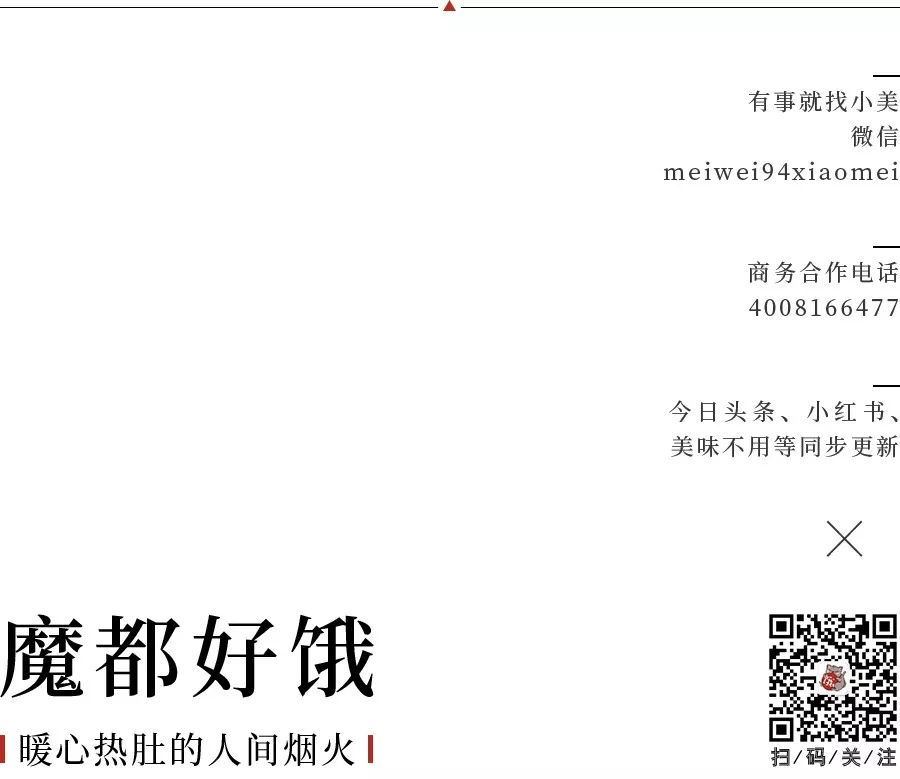 上海的夏天是个美丽的季节,swisse好喝的奶茶