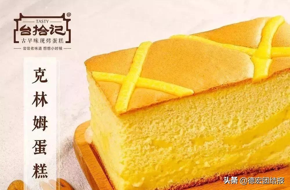 「台拾记」给个机会，只要一口你就忘不了！（内有粉丝福利）