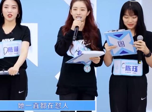 青你2选手都谁喜欢刘雨昕,青你2抢c位刘雨昕