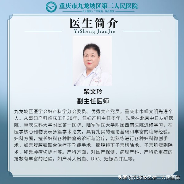 被骗了好多年才知道真相,8种妇科病还在治不要再上当了