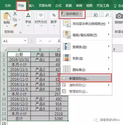 excel条件格式蓝色数据条,excel每行颜色数据单独汇总