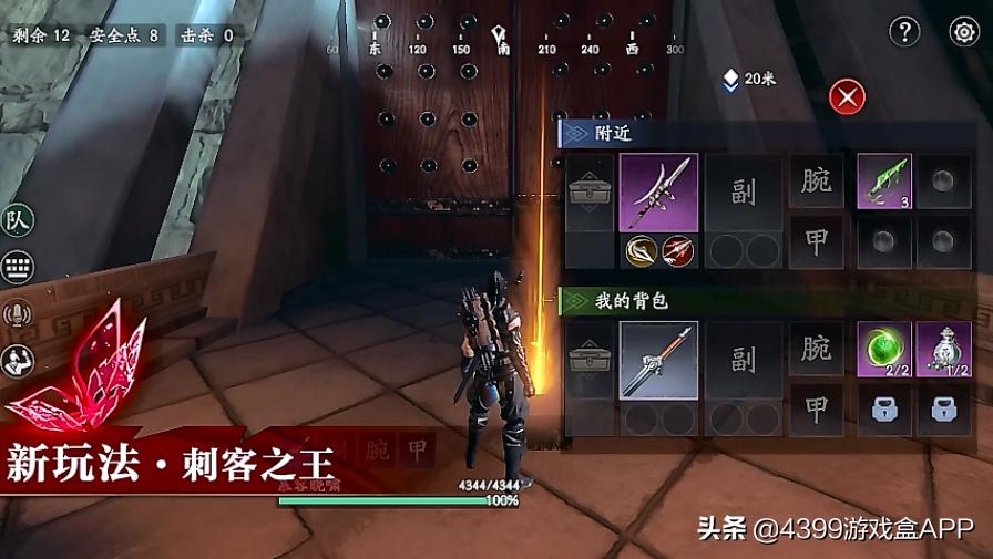 流星蝴蝶剑哪个唐刀最好,流星蝴蝶剑各版本剑大必杀