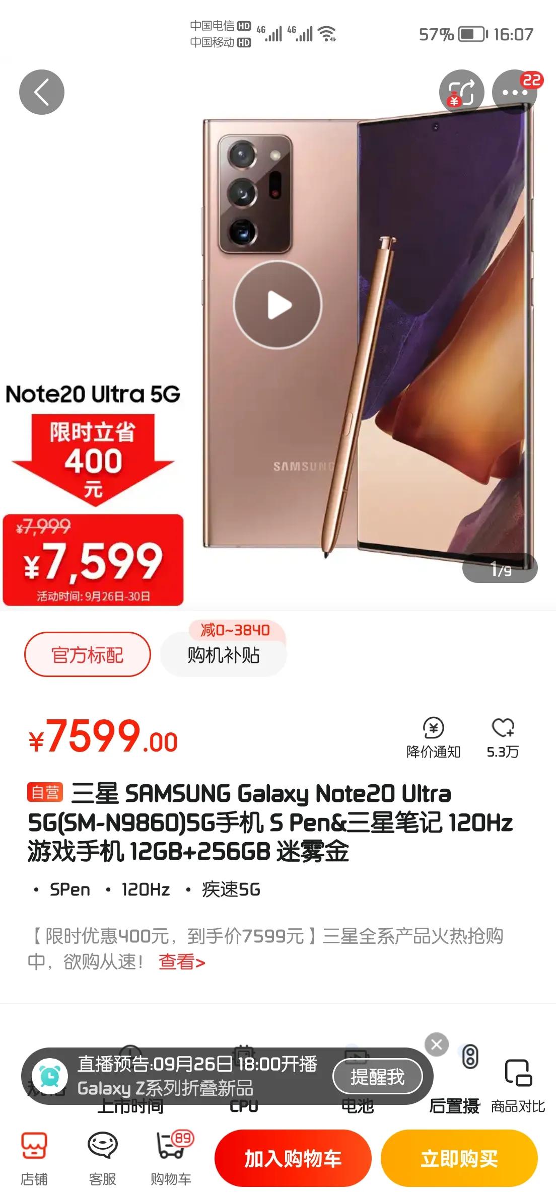 手机推荐商务实用,商务手机推荐2021性价比