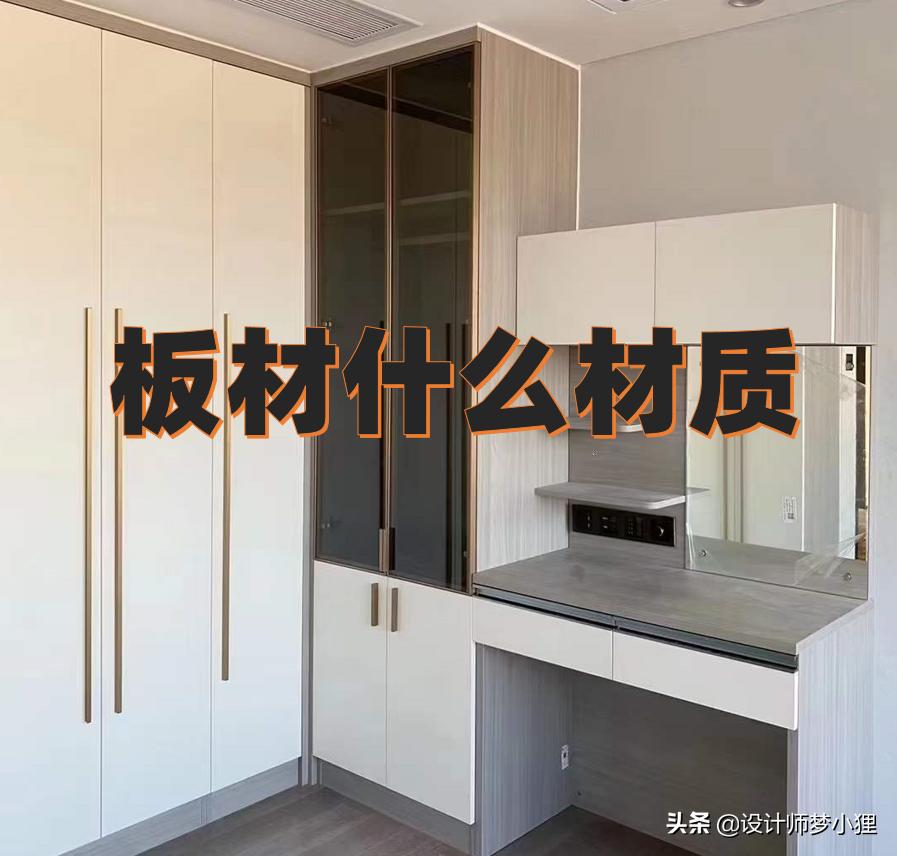 定制衣柜一般怎么不被坑,定制衣柜坑很多你踩了哪个坑