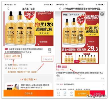 闲鱼赚钱月入过万方法,闲鱼赚钱小技巧