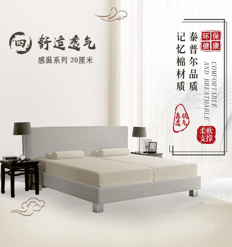 2022年双12床垫推荐,床垫推荐双十一