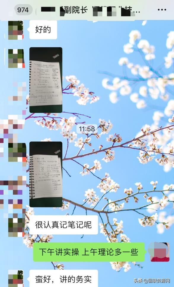 国联云跨境直播再出亮点20余行业在线学习精益生产引发热烈反响