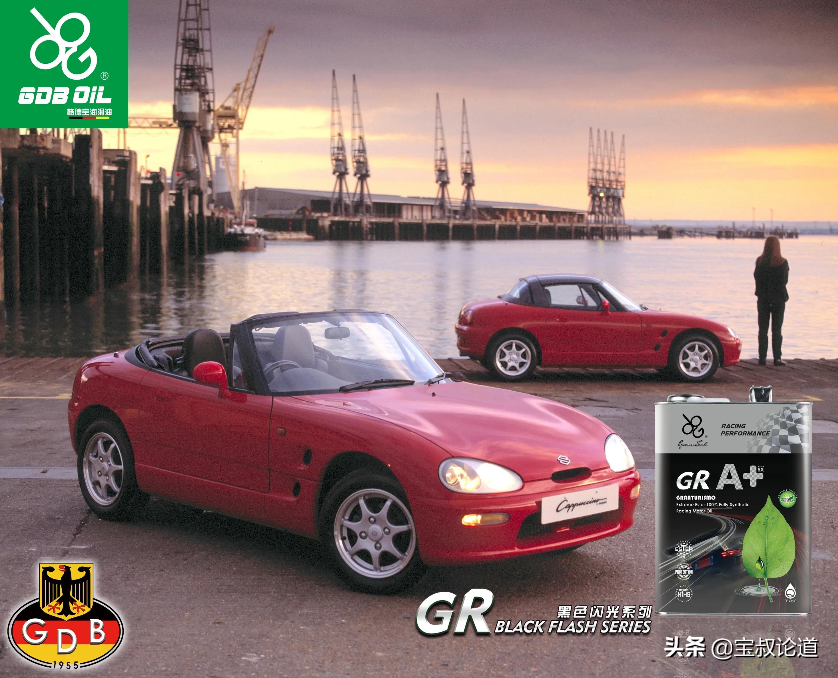 GDB格德宝｜曾经沧海｜铃木SUZUKI