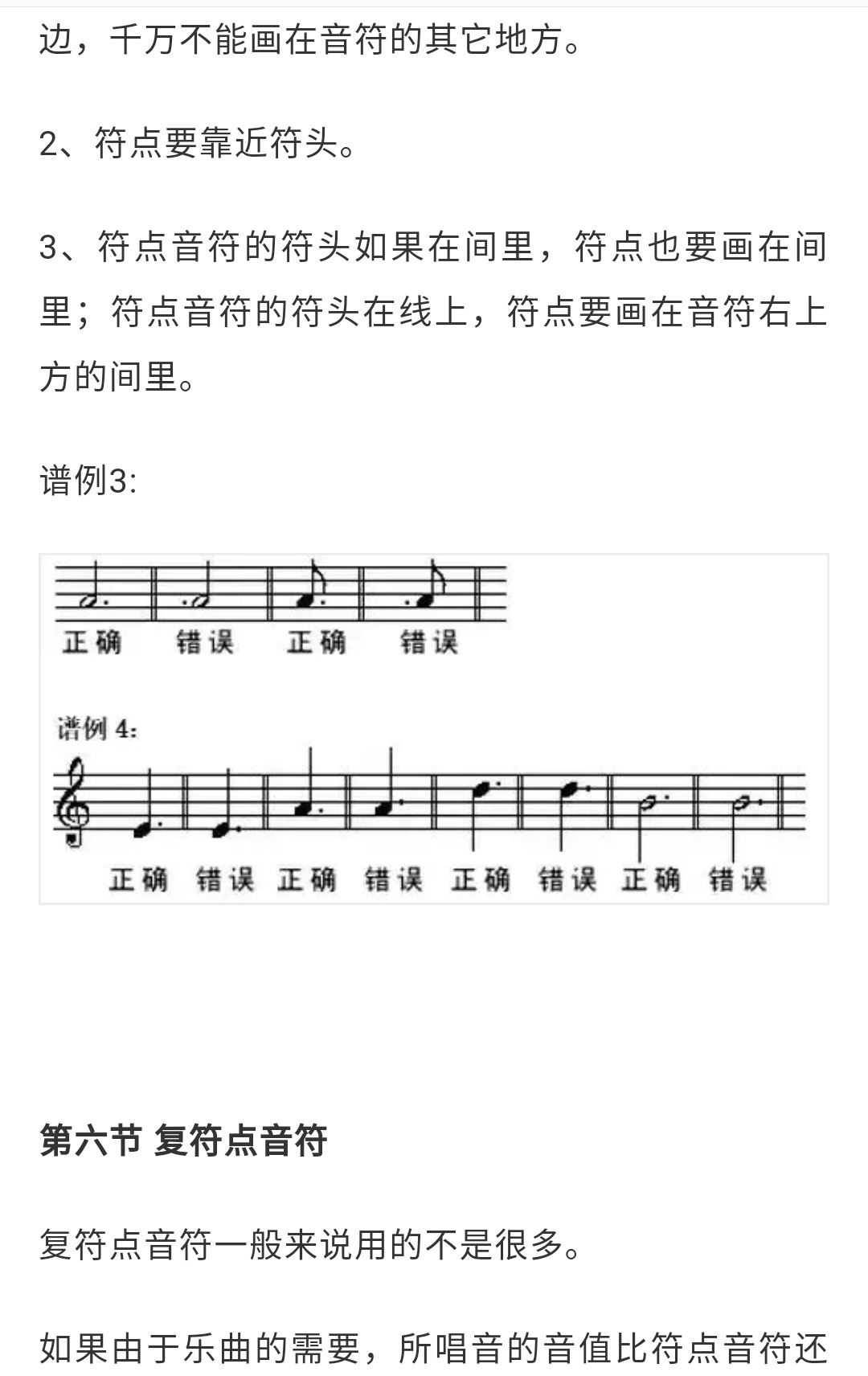 初学者五线谱钢琴曲子,适合钢琴初学者简单的五线谱曲子