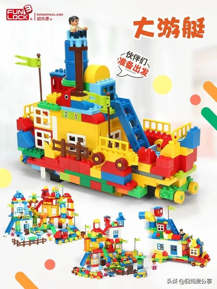 乐高又高难度又便宜,乐高太贵又想玩怎么办