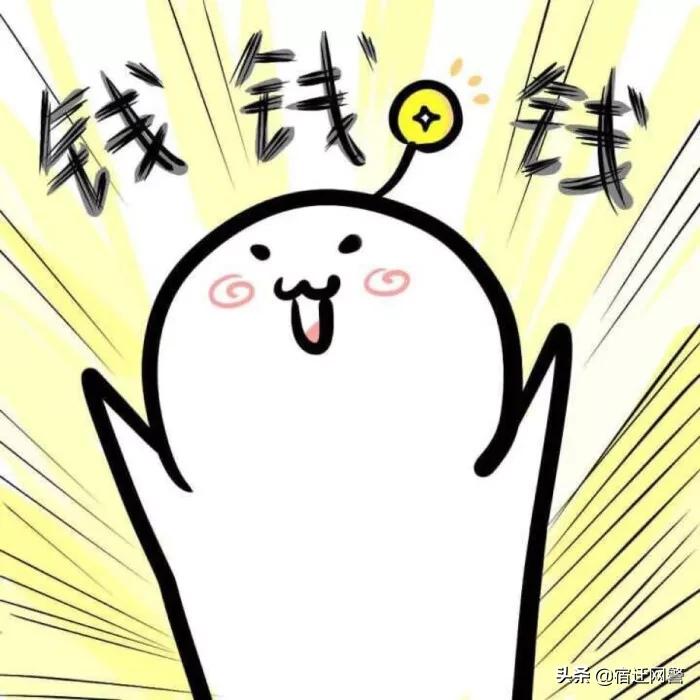 转发提醒骗局套路是真的吗,转发骗局的套路