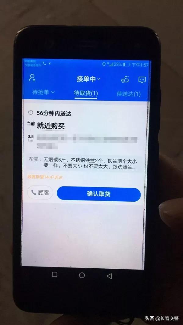 成都外卖小哥竖起大拇指,外卖小哥说什么都不会