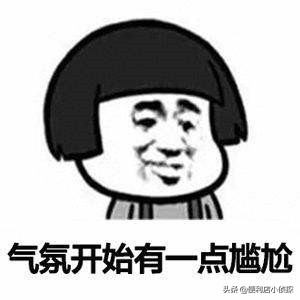 过年回家被逼婚,过年时被家人催婚女子