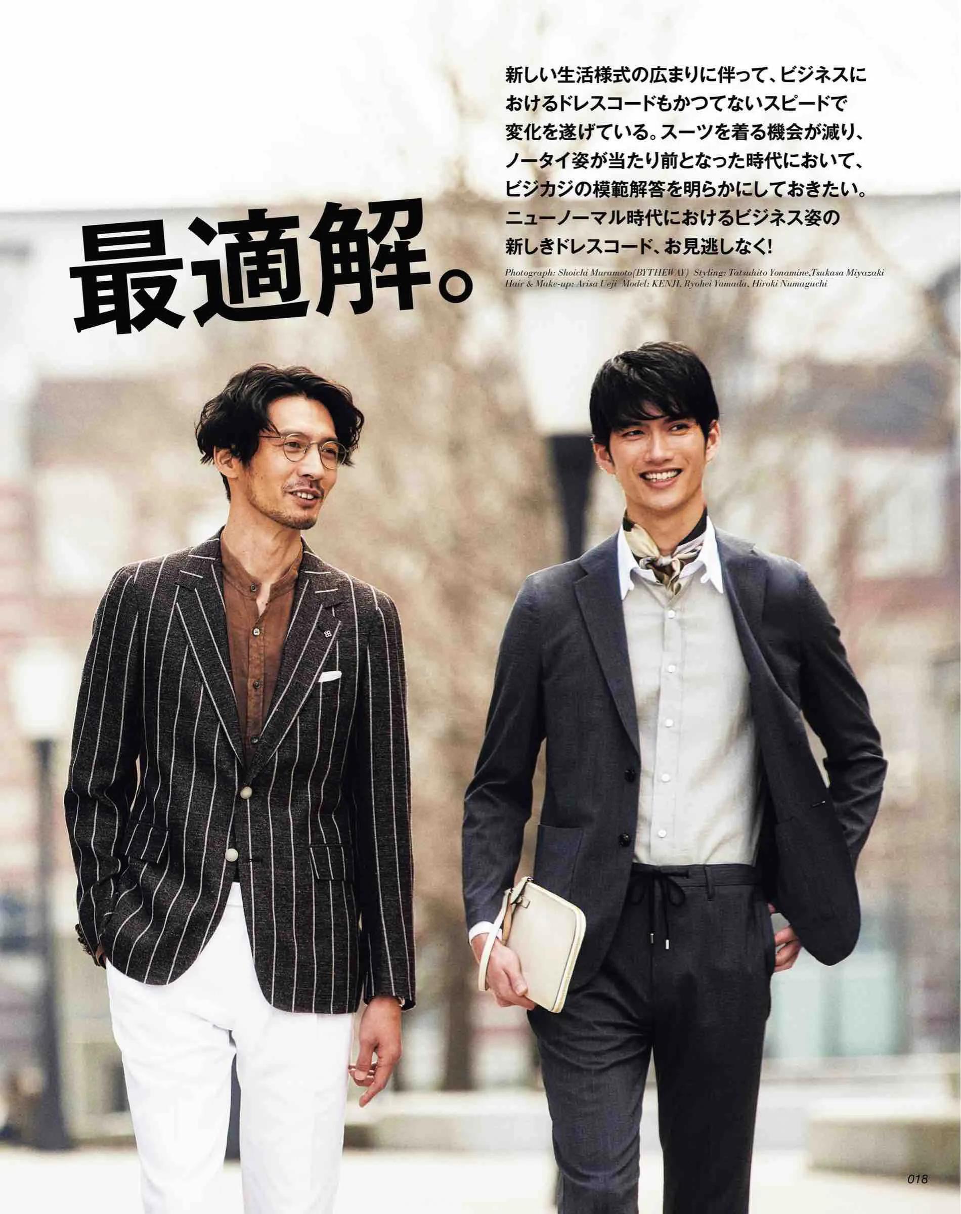 30+成功男性都穿西装！老土、时髦、雅痞，什么风格适合你家那位