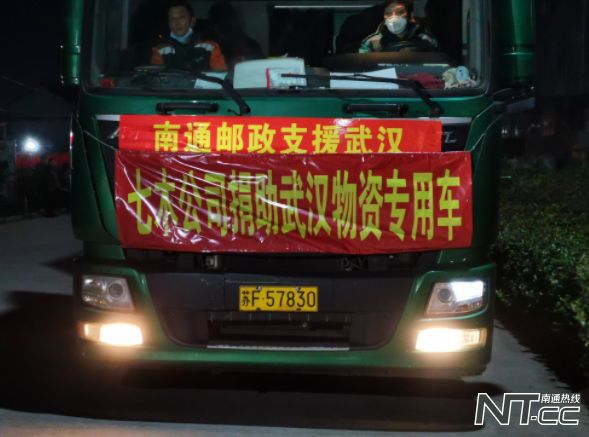 感动中国南通,南通抗疫感动瞬间