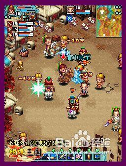 游戏手机发展史,传奇游戏发展史