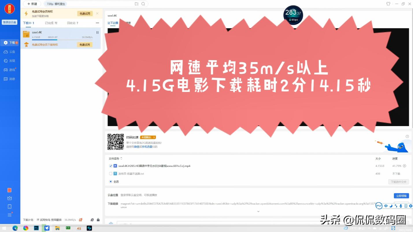 2通道wifi6对4通道wifi5，哪个网速更快更稳定？网卡终极大比拼